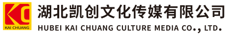 全椒墙体彩绘-全椒门头店招-全椒文化墙-全椒店面装修-全椒标识牌-全椒墙体广告全椒活动搭建-全椒广告公司-湖北凯创文化传媒有限公司