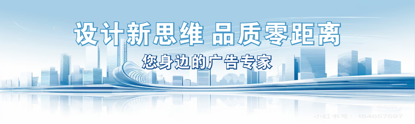 全椒凯创传媒-全方位宣传渠道