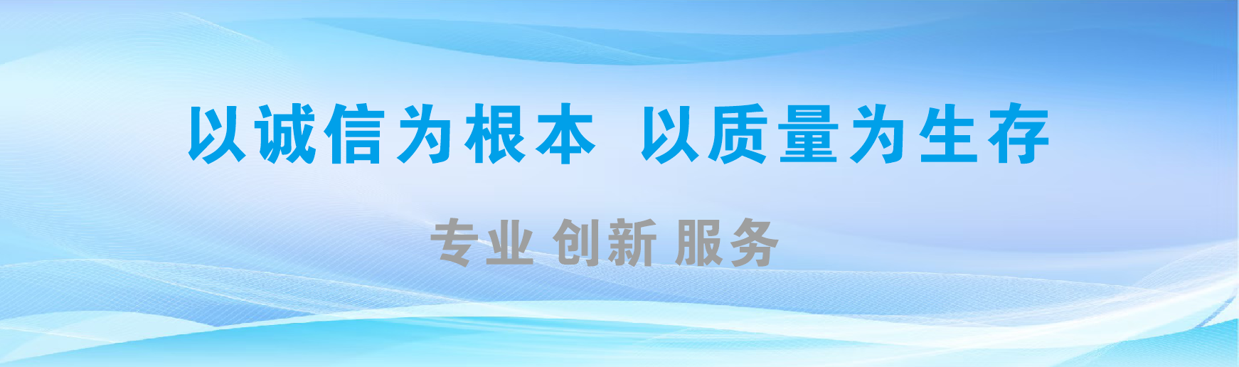 全椒凯创传媒-全国户外广告发布商