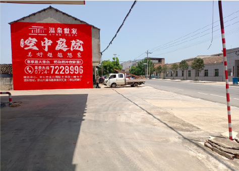 全椒墙体广告如何定价？