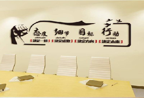 全椒企业文化墙主要展示什么？