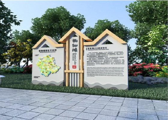 全椒景区标识标牌设计要求。