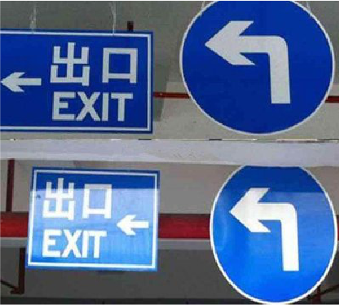 全椒在日常生活中如何区分标识与标牌？