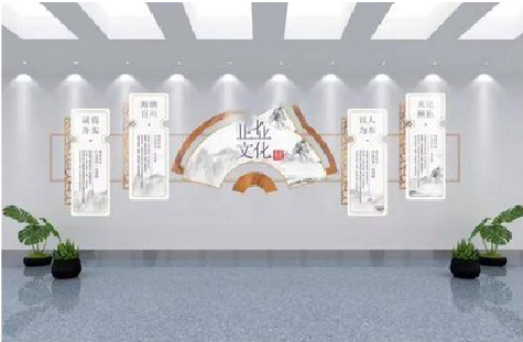 全椒企业文化墙设计的核心要素。