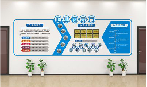 全椒设计师必看的文化墙设计定律。