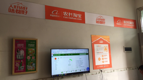 全椒村淘店面装修