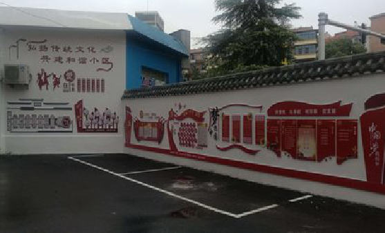 全椒社区文化墙的创意设计。