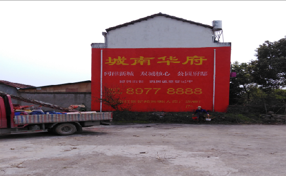 全椒墙体彩绘如何呈现最大效果？