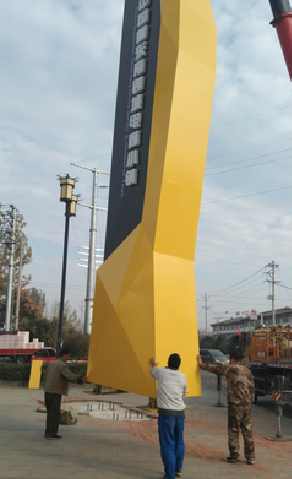 全椒标识标牌的安装方法。