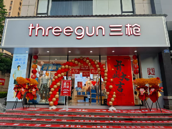 全椒三枪连锁店装修