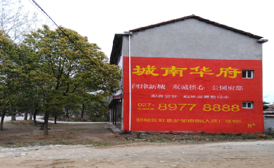 全椒分析哪些行业适合做墙体广告？