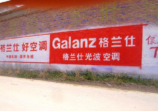 全椒墙体广告的价格影响因素有哪些？