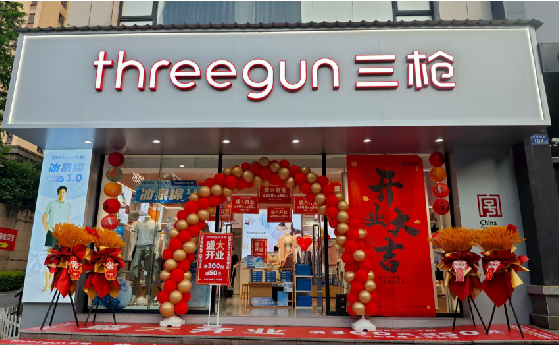 全椒店面装修风格有哪几种及特点？