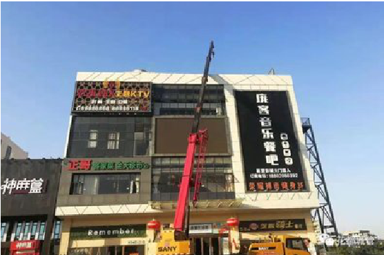 全椒户外广告招牌设计制作。