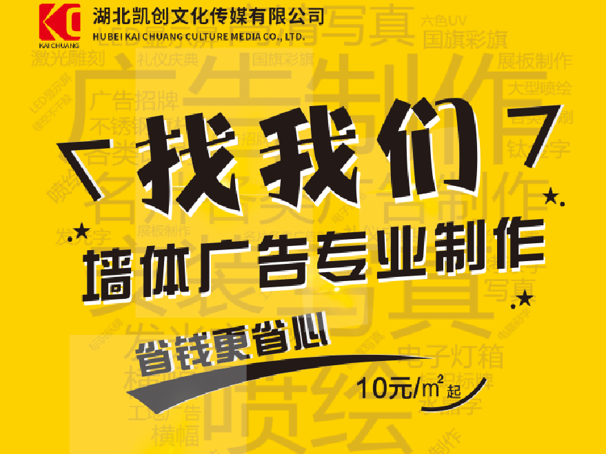 全椒如何增加广告公司的业务量？