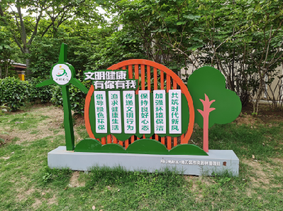 全椒标识标牌对现代社会的重要性。