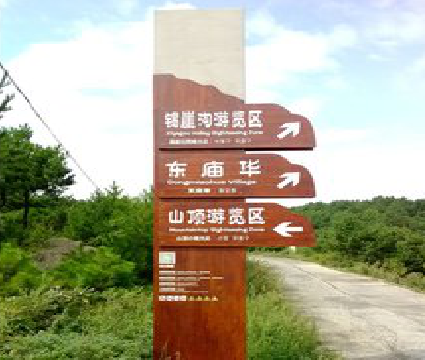 全椒标识标牌制作验收标准有哪些？