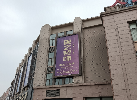 全椒高空喷绘如何安装？