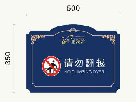 全椒在标牌设计中，如何满足客户需求？