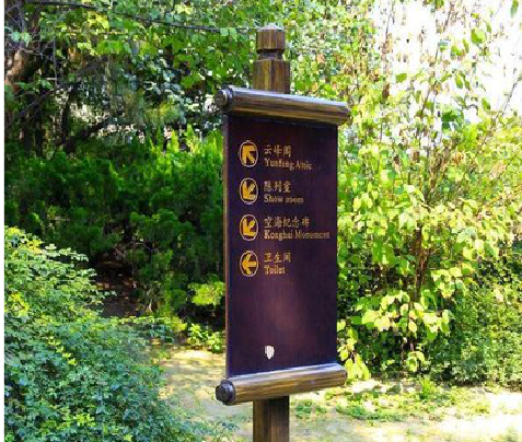 全椒标识牌与环境之间有什么关系？