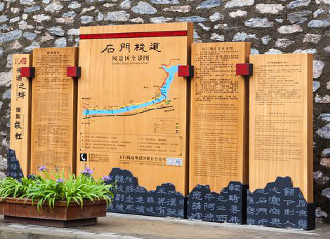 全椒景区标识牌居然有这么多功能，让我来告诉你吧!