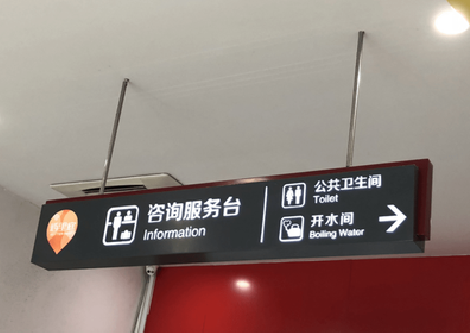 全椒商场标识牌如何和商场整体装修风格保持一致？